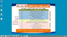 آموزش طراحی آرم نرم افزار کورل در استان قم