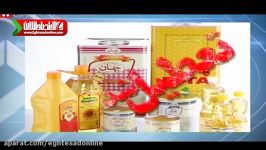 تعطیلی کارخانه روغن نباتی جهان