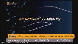 آموزش حل تکنیکی تست های شیمی درکنکور  استاد رادمان مهر  موسسه ونوس