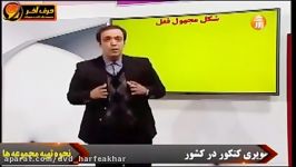 زبان انگلیسی حرف آخر  مبحث معلوم مجهول