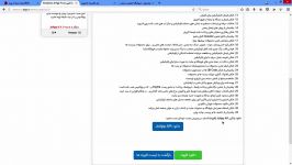 سرویس Wordpress JoApp Pro  آموزش 1