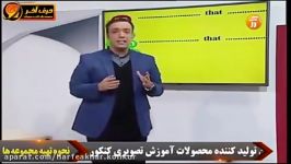 آموزش زبان کنکور sosuchenoughtoo حرف آخر