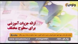 آموزش گرامر زبان انگلیسی کنکور  دکتر شهاب اناری  موسسه ونوس