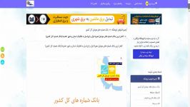 کامل ترین بانک شماره های موبایل همراه اول ایرانسل به