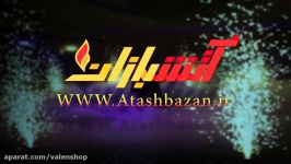 اجرای دستگاه مه سنگین  کد222  گروه آتشبازان