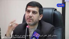 خلاصه سخنرانی ناصر شریفی در شورای اداری بندرلنگه