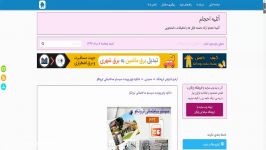 دانلود پاورپوینت سیستم ساختمانی ترونکو