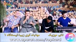 رزگار شرفکندی مریوان سراوی  به شی 4