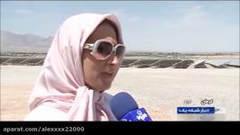 Iran Makran Solar Farm plex in Kerman مجتمع نیروگاه های خورشیدی مکران