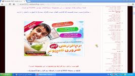 فروش پکیچ نرم افزار2013