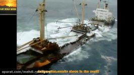  SHIP WORLD SERIES THE CHALLENGING OF SHIPWRECK SALVAGE