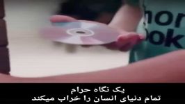 گناه،فیلم مستهجن،پشیمانی،خدا