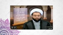 امامت الهی حضرت علی ع بر اساس کتب اهل سنت