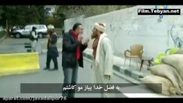 کلیپ خنده دار ایست بازرسی داعش زیرنویس فارسی.mp4