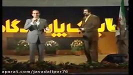 کلیپ طنازی جدید جواد یحیوی حسن ریوندی New Video J. Yahyavi and flirt Hassan Reyvandi