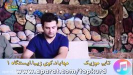 رزگار شرفکندی مریوان سراوی  به شی 5