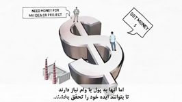 روش های تامین مالی استارتاپ ها