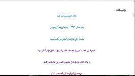 شارژر اختاپوسی همه کاره مشاوره خرید 09353877793