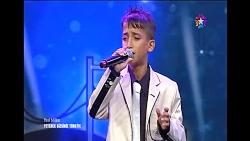 خوانندگی پسر 11 ساله در یتنک پارت 1  فوق العاده زیبا