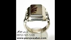 پارس جواهر انگشتر شجر کد 174