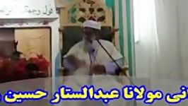 سخنرانی مولانا عبدالستار حسین زهی مسجد جامع حنفاء شهرست