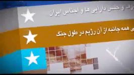 جنایات آمریکا علیه ایران