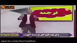 عربی کنکور موسسه حرف آخر تکنیک ترجمه استاد واعظی