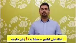 آمادگی جهت آزمون آیلتس آموزش مکالمه انگلیسی در۳ ماه