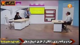 آموزش شیمی  مبحث پیوند کووالانسی  حرف آخر