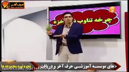 زیست شناسی کنکور  چرخه تناوب نسل