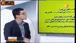 زیست شناسی کنکور حرف آخر  آموزش مبحث پارادوکس هورمون ها