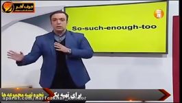 آموزش زبان کنکور sosuchenoughtoo حرف آخر