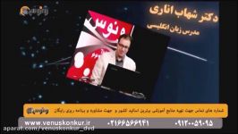 آموزش حل تکنیکی تست های شیمی درکنکور  استاد رادمان مهر  موسسه ونوس