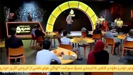 استندآپ خیلی خنده دار ماهان عبدی برنامه کافه انرژ