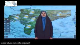 گزارش هواشناسی روز 06 مردادماه 1396 هواشناسی اصفهان