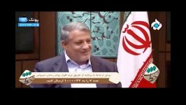 شوخی جالب رهبر معظم انقلاب محسن هاشمی رفسنجانی