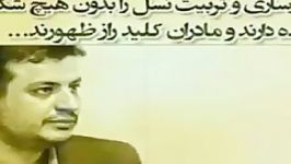  استاد رائفی پور مادران کلید ظهور امام زمان هستند