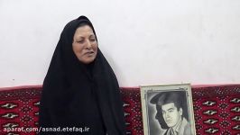 مستند جوانی شهید ابراهیم سرشار