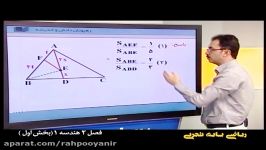 آموزش جامع ریاضی پایه تجربی  رهپویان