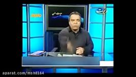 درمان قطعی چشم چرانی رسید...نسخه کشیش صفا