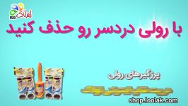 پرزگیر لباس رولی  پت شاپ اینترنتی لولاک