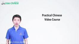 9 Chinese diphthong finals  Pinyin Lesson 07  Learn Mandarin Chinese Pronunciation