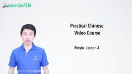 Chinese initials “s c z”  Pinyin Lesson 04  Learn Mandarin Chinese Pronunciation