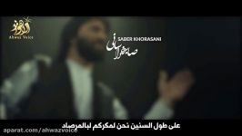 این طایفه سلطان دارد  صابر خراسانی