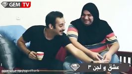 عشق لجن سریالی سرشار خیانت کثافت