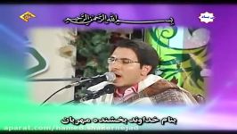 شیخ حامد شاکرنژاد سوره انبیا ۱۰۱ 108 ضحی کوثر