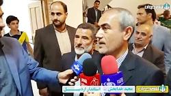 کلیپ افتتاح موزه اردبیل در عمارت شهرداری