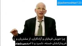 بیزنس کوچینگ چرا مشتریانتان سر قیمت کلافه تان می کنند