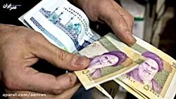 تغییر واحد پول ملی اقتصاد ایران چه می کند؟