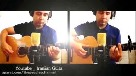 آموزش گیتار ریتم آکورد مرا به خانه ام ببر داریوش ـ mara be khaneam bebar dariush guitar